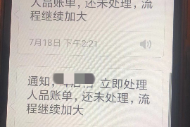 博兴专业要账公司如何查找老赖？